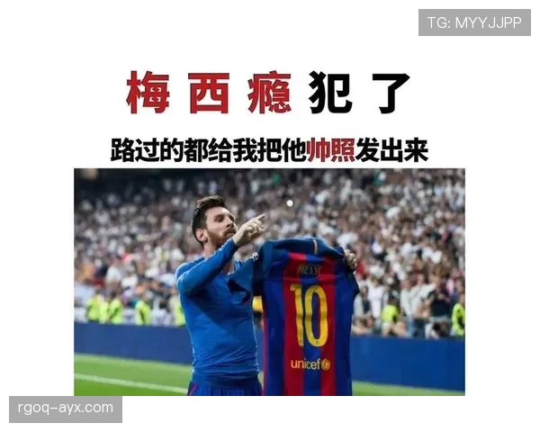 梅西再展技术流风采，引领新一代球员变革