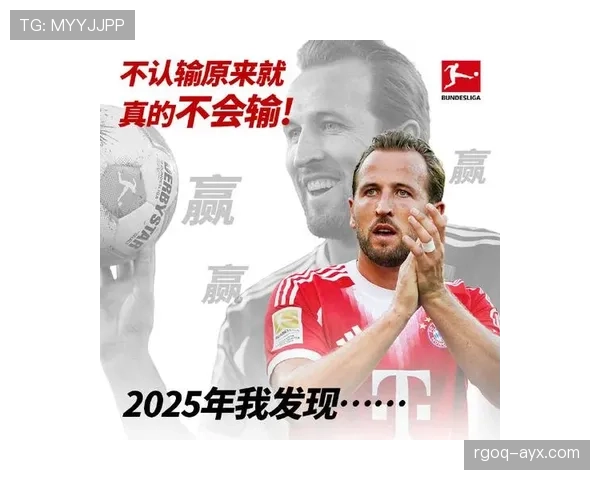 德甲转会窗口重磅升级：星级新援加盟激发球队新活力